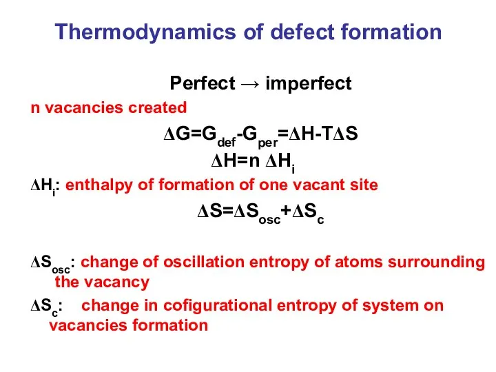 Thermodynamics of defect formation Perfect → imperfect n vacancies created ΔG=Gdef-Gper=ΔH-TΔS