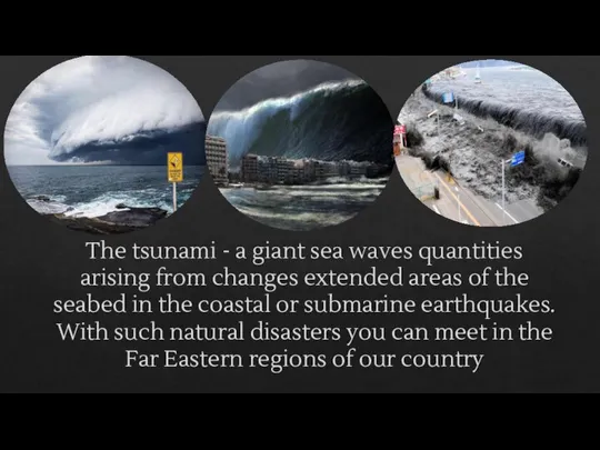 The tsunami - a giant sea waves quantities arising from changes