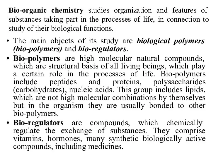 Bio-organic chemistry studies organization and features of substances taking part in