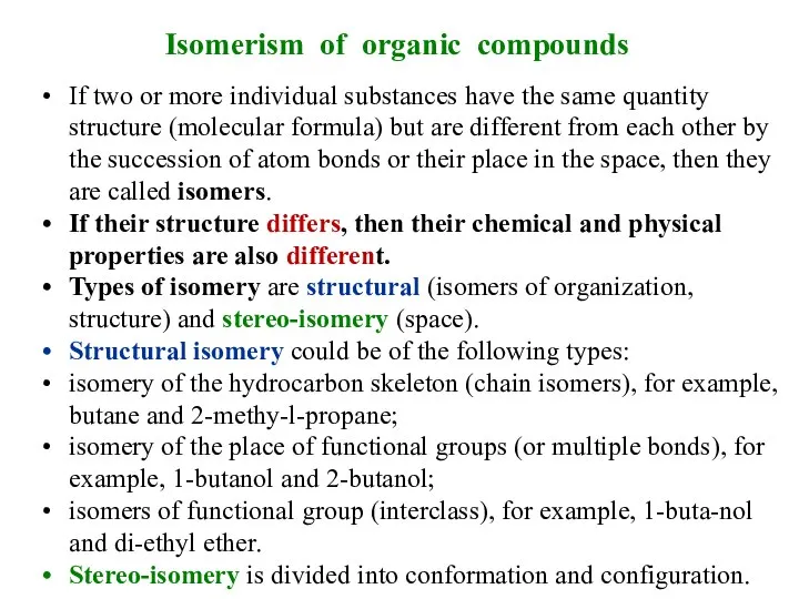 Isomerism of organic compounds If two or more individual substances have