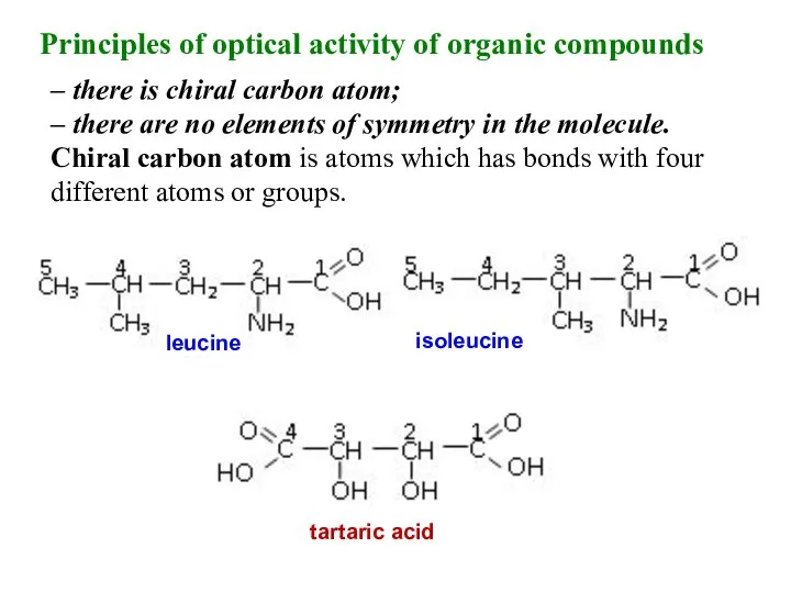 – there is chiral carbon atom; – there are no elements