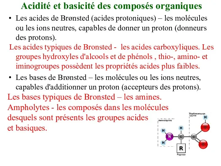 Acidité et basicité des composés organiques Les acides de Brønsted (acides