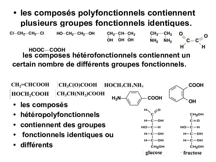 les composés polyfonctionnels contiennent plusieurs groupes fonctionnels identiques. les composés hétérofonctionnels