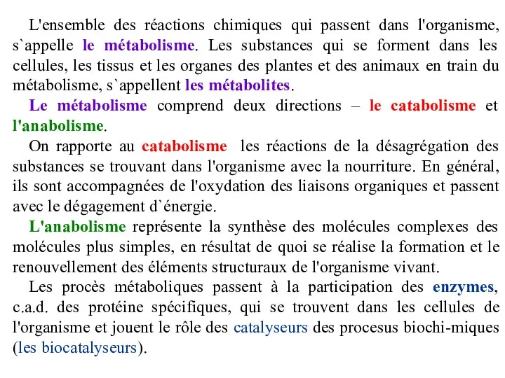 L'ensemble des réactions chimiques qui passent dans l'organisme, s`appelle le métabolisme.