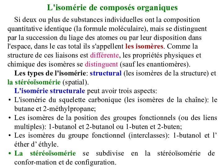 L'isomérie de composés organiques Si deux ou plus de substances individuelles