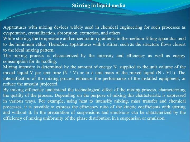 Stirring in liquid media Apparatuses with mixing devices widely used in