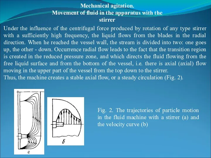 Mechanical agitation. Movement of fluid in the apparatus with the stirrer