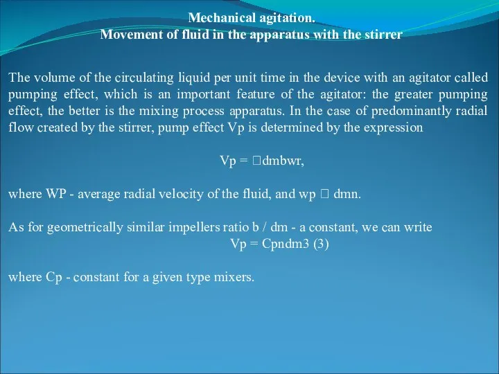 Mechanical agitation. Movement of fluid in the apparatus with the stirrer