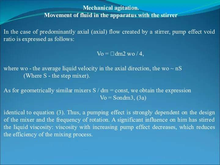 Mechanical agitation. Movement of fluid in the apparatus with the stirrer