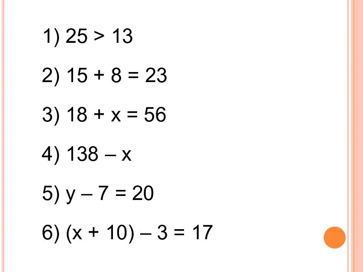 1) 25 > 13 2) 15 + 8 = 23 3)