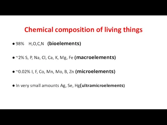 Chemical composition of living things 98% H,O,C,N (bioelements) ~2% S, P,