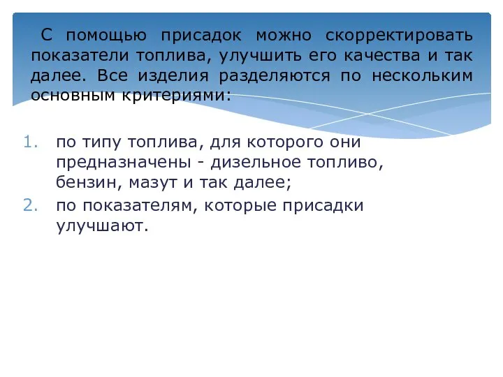 по типу топлива, для которого они предназначены - дизельное топливо, бензин,