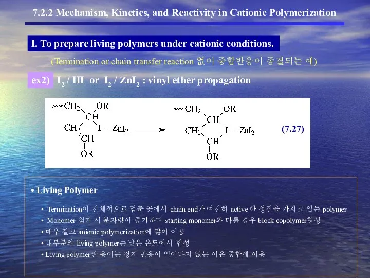 I. To prepare living polymers under cationic conditions.