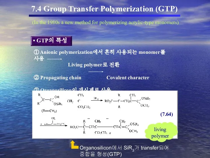 7.4 Group Transfer Polymerization (GTP) (In the 1980s a new method