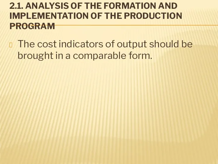 2.1. ANALYSIS OF THE FORMATION AND IMPLEMENTATION OF THE PRODUCTION PROGRAM