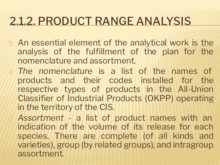 2.1.2. PRODUCT RANGE ANALYSIS An essential element of the analytical work