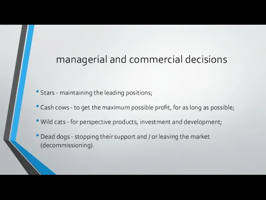 managerial and commercial decisions Stars - maintaining the leading positions; Cash