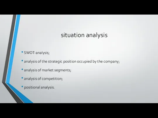 situation analysis SWOT-analysis; analysis of the strategic position occupied by the