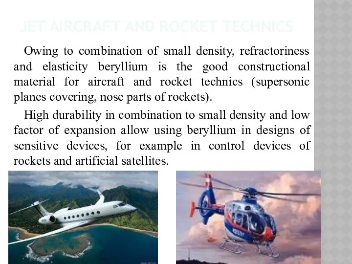 JET AIRCRAFT AND ROCKET TECHNICS Owing to combination of small density,