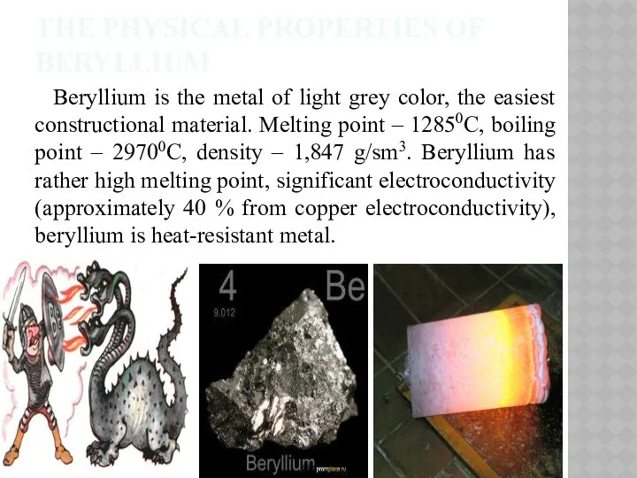 THE PHYSICAL PROPERTIES OF BERYLLIUM Beryllium is the metal of light