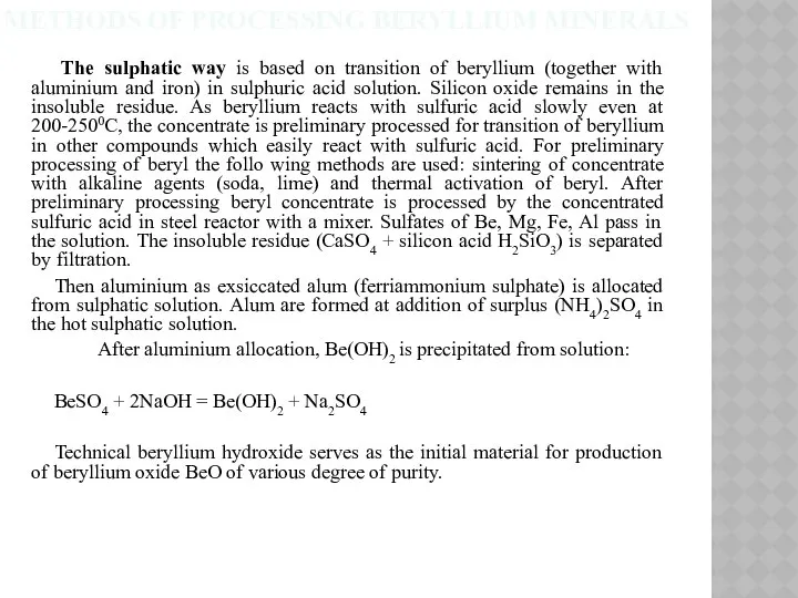 METHODS OF PROCESSING BERYLLIUM MINERALS The sulphatic way is based on