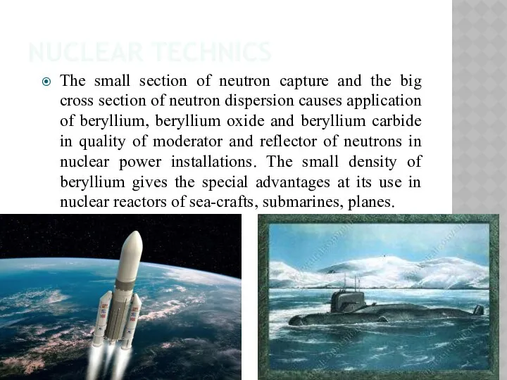 NUCLEAR TECHNICS The small section of neutron capture and the big