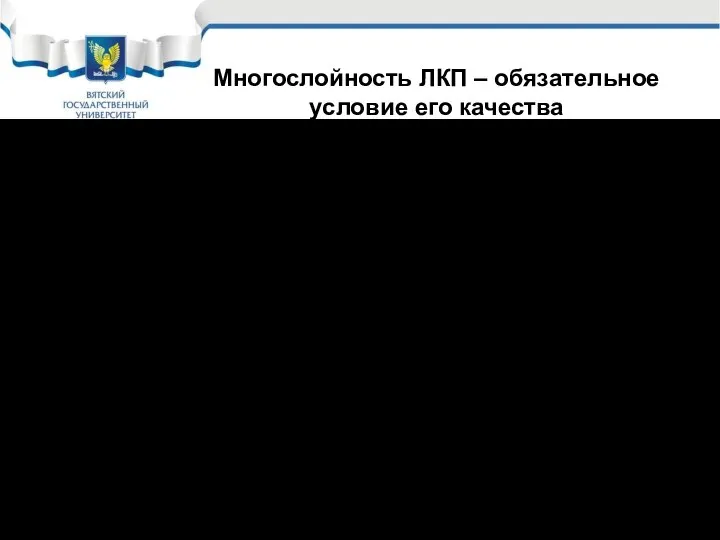 Барьерный механизм защиты может быть реализован только в том случае если