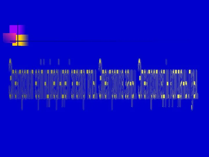 Электролит ерітінділеріндегі электр тогы. Электролиз заңы. Электролиздің қолданылуы.