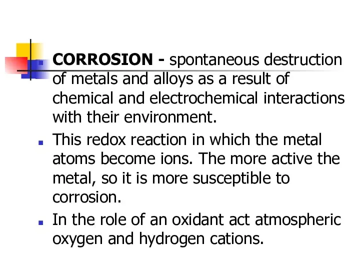 CORROSION - spontaneous destruction of metals and alloys as a result