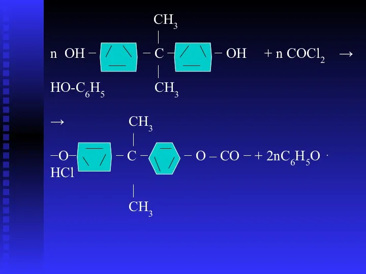 CH3 | n OH − − C − − OH +