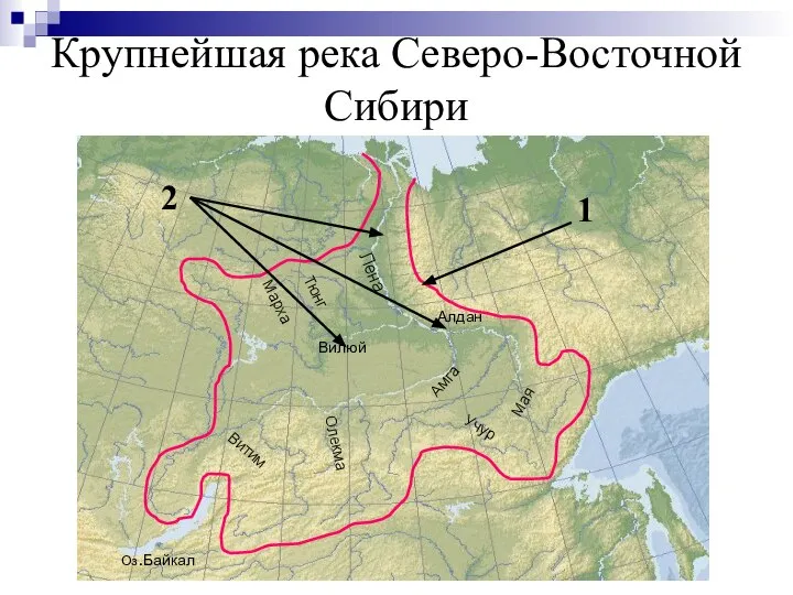 Крупнейшая река Северо-Восточной Сибири