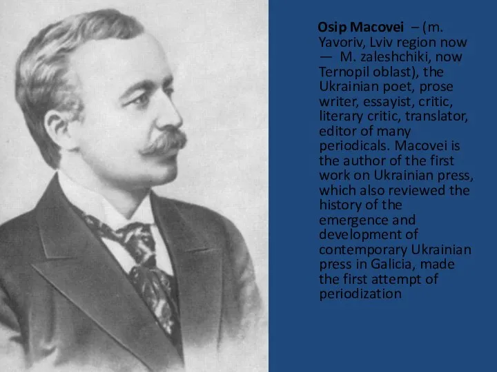 Osip Macovei – (m. Yavoriv, Lviv region now — M. zaleshchiki,