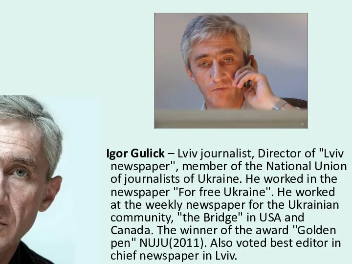 Igor Gulick – Lviv journalist, Director of "Lviv newspaper", member of