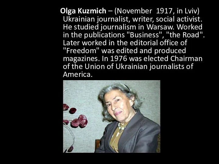 Olga Kuzmich – (November 1917, in Lviv) Ukrainian journalist, writer, social