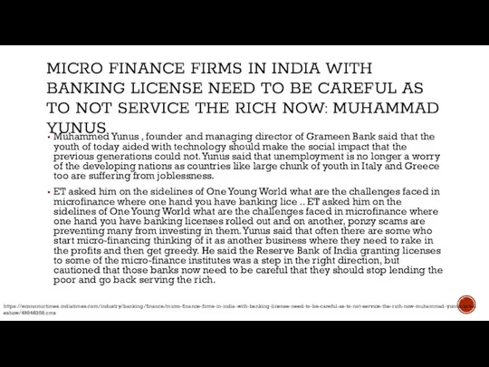 MICRO FINANCE FIRMS IN INDIA WITH BANKING LICENSE NEED TO BE