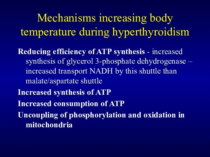 Mechanisms increasing body temperature during hyperthyroidism Reducing efficiency of ATP synthesis