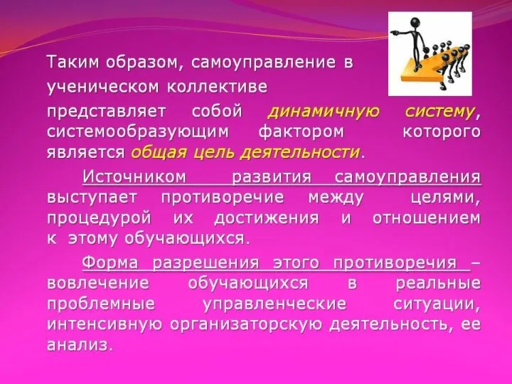 Брянский областной губернаторский Дворец детского и юношеского творчества имени Ю.А. Гагарина