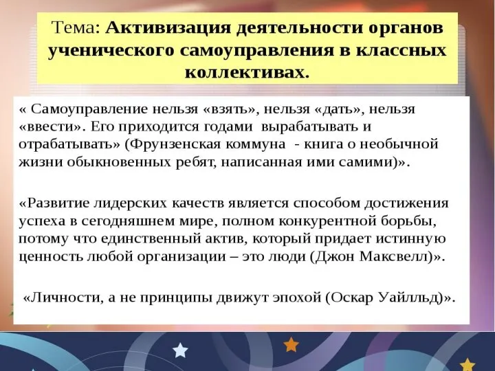 Брянский областной губернаторский Дворец детского и юношеского творчества имени Ю.А. Гагарина