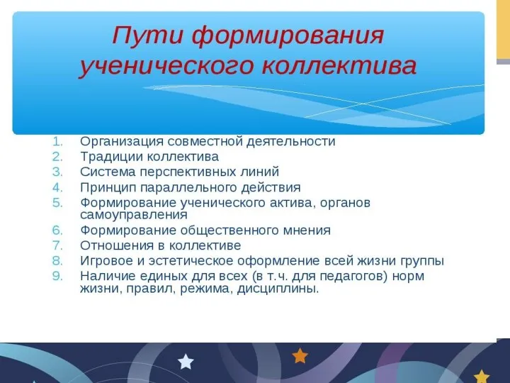 Брянский областной губернаторский Дворец детского и юношеского творчества имени Ю.А. Гагарина