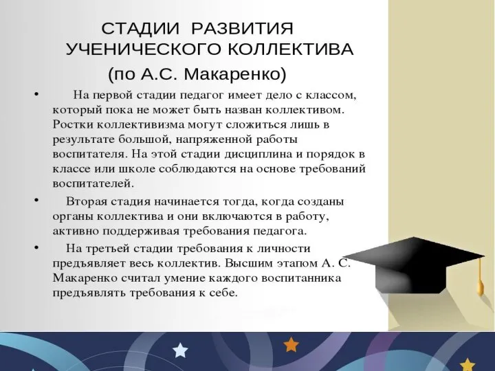 Брянский областной губернаторский Дворец детского и юношеского творчества имени Ю.А. Гагарина