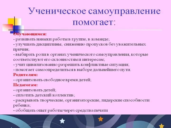 Брянский областной губернаторский Дворец детского и юношеского творчества имени Ю.А. Гагарина