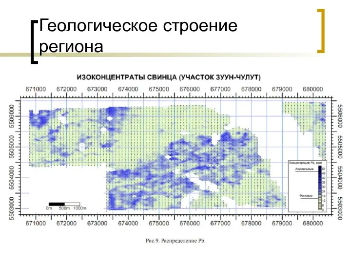 Геологическое строение региона