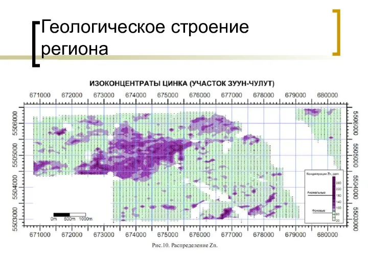 Геологическое строение региона