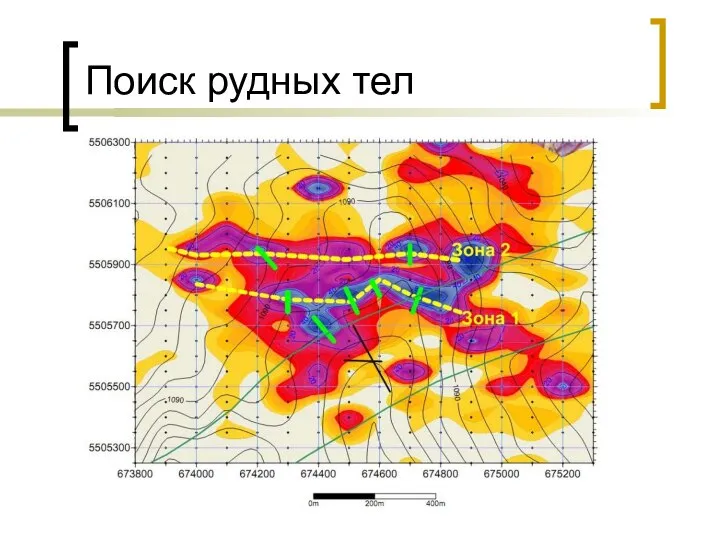 Поиск рудных тел