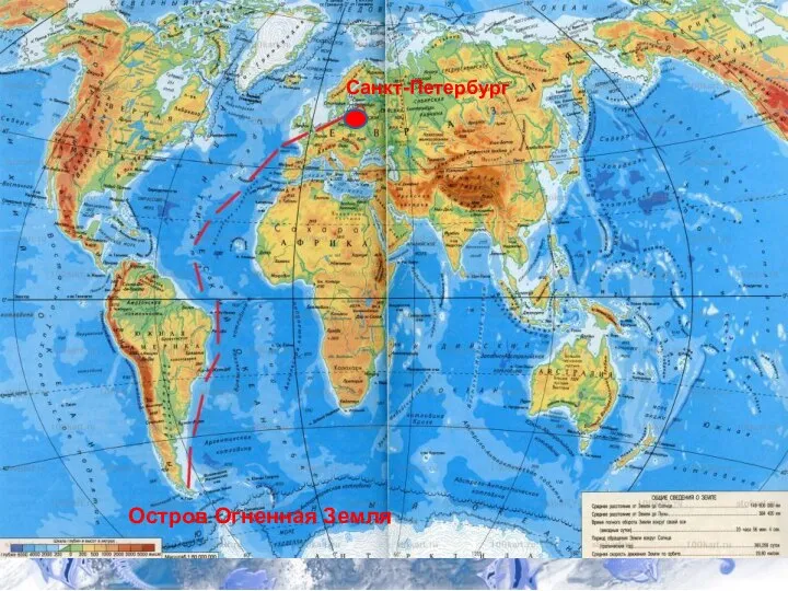 Остров Огненная Земля Санкт-Петербург