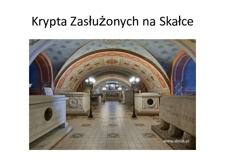 Krypta Zasłużonych na Skałce