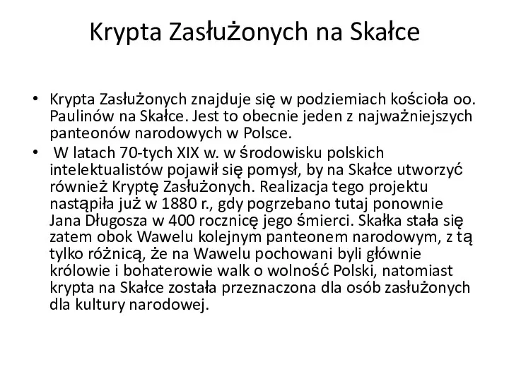 Krypta Zasłużonych na Skałce Krypta Zasłużonych znajduje się w podziemiach kościoła