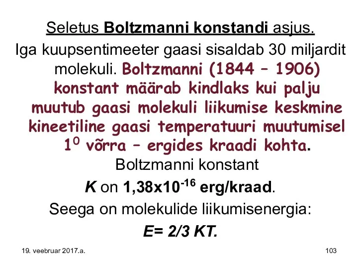 Seletus Boltzmanni konstandi asjus. Iga kuupsentimeeter gaasi sisaldab 30 miljardit molekuli.