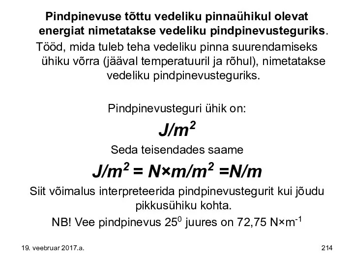 Pindpinevuse tõttu vedeliku pinnaühikul olevat energiat nimetatakse vedeliku pindpinevusteguriks. Tööd, mida