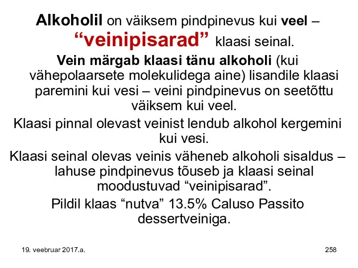 Alkoholil on väiksem pindpinevus kui veel – “veinipisarad” klaasi seinal. Vein